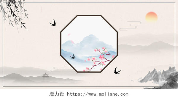 白色手绘中国风水墨山水花鸟柳叶夕阳祥云展板背景春天花鸟背景